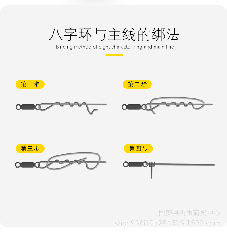 线组详情页_12.jpg