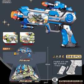 群奕达696-38 男孩电动音乐枪 炫酷灯光 响亮枪声伸缩振动玩具枪