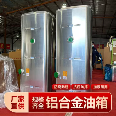 Fuel tank Stock Shaanxi Automobile Delong