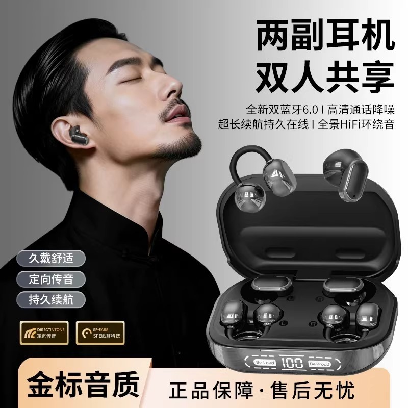 New cross-border private model [Four Headphones] GQ-30 Bluetooth…