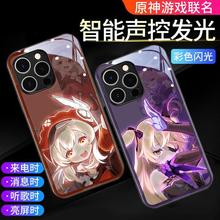 适用原神二次元动漫发光手机壳苹果17/华为/小米/三星/VIVO/OPPO