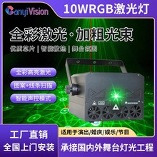 10W�����KTV��c����d��ֱ̨���ݳ��M���ǷՇ����ư���̨����