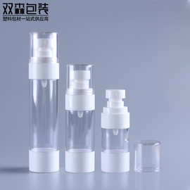 厂家定制15ml30ml50mlAS塑料真空瓶喷雾瓶化妆品包装瓶乳液瓶