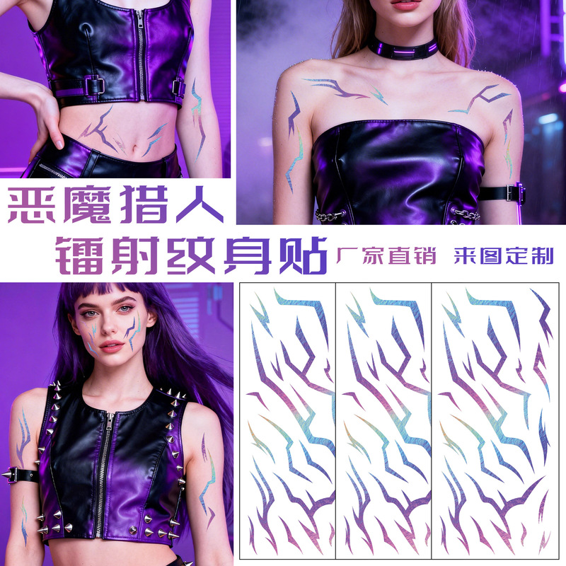 Cross-Border Anime Laser Lightning Demon-Hunting Girl Group Tattoo Stickers Purple Makeup Demon Boy Group Laser Lightning Stickers Cross-Border Anime Laser Lightning Demon-Hunting Girl Group Tattoo Stickers Purple Makeup Demon Boy Group Laser Lightning Stickers