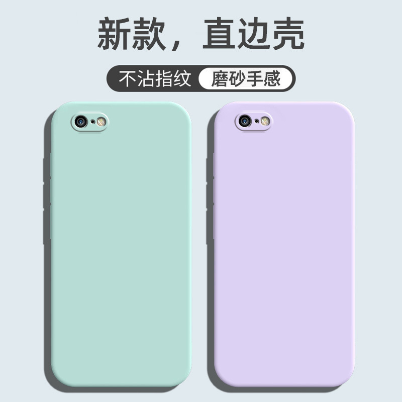 Suitable for iPhone Apple 6S Mobile Phone Case Frosted Tpu Trendy Brand Silicone Luxury Retro Simple Creative Internet Celebrity Trend