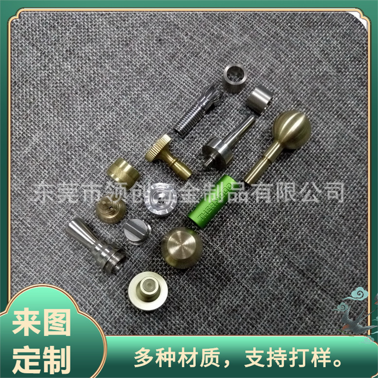 咖啡机金属零件生产  硬质铝合金零散件车铣配件机CNC电脑锣