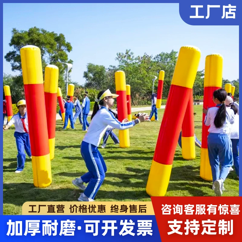 Надувной золотой обруч веселые игры реквизит школы детский сад