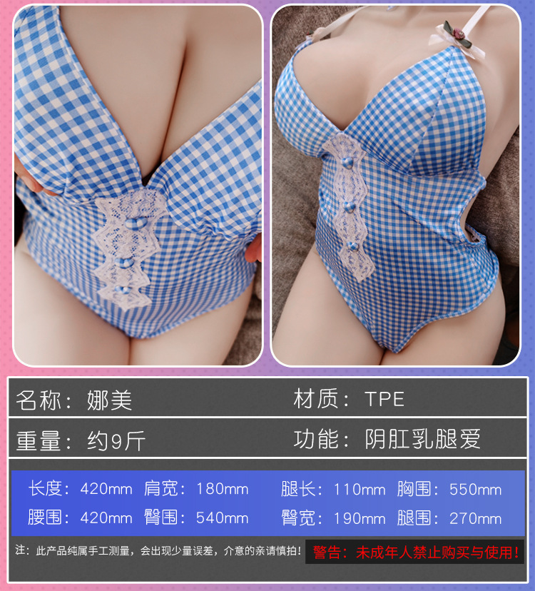 Jiuai Half-Body Adult Doll TPE Manual Masturbation Device in Flesh Tone — detail image 3