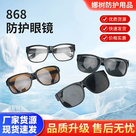 防护面罩;防冲击眼镜;其他面部防护