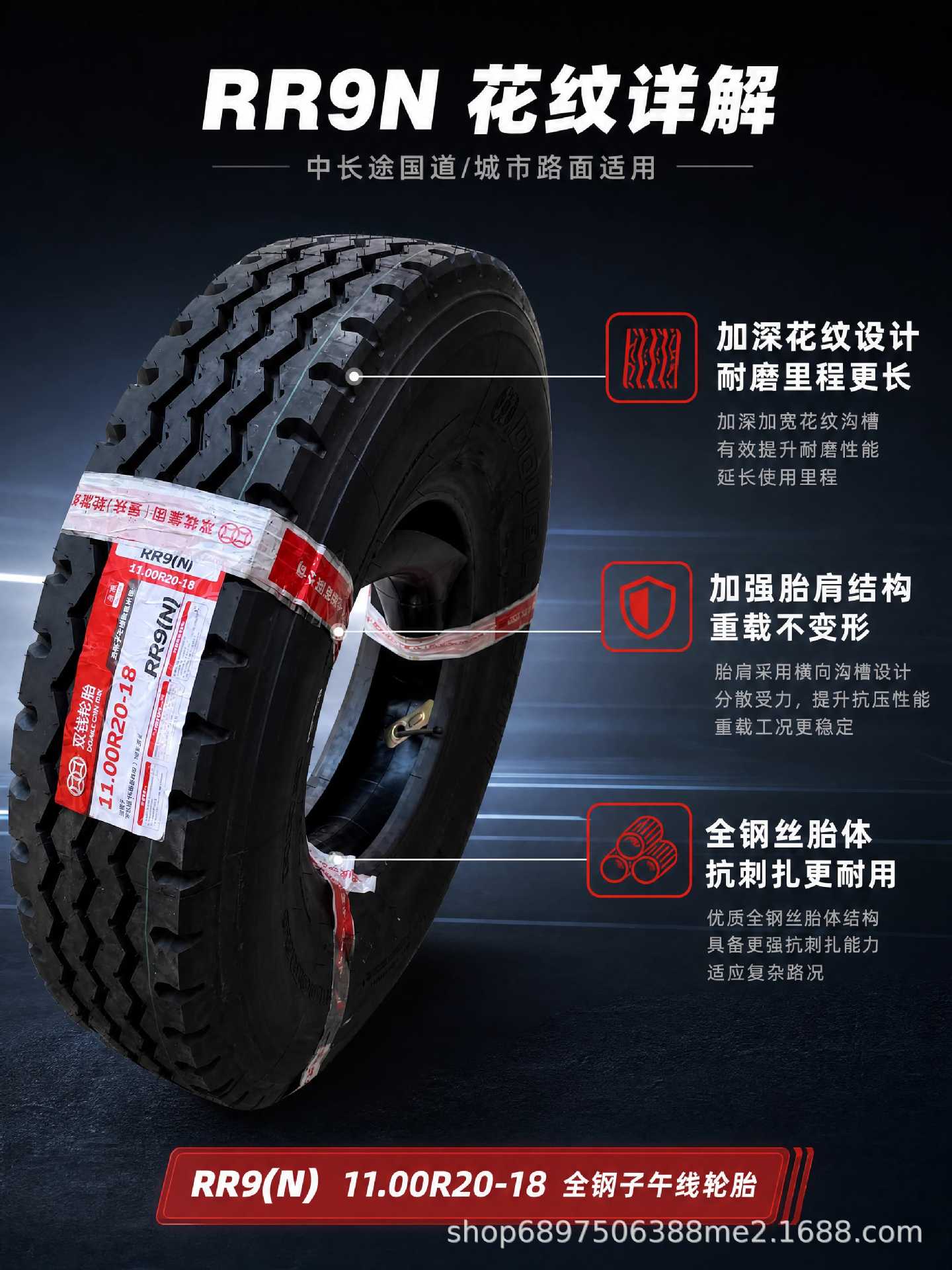 Doublecoin thickened heavy-duty truck tires 750R20 825R20 900R20 1200R20, wear-resistant and load-bearing