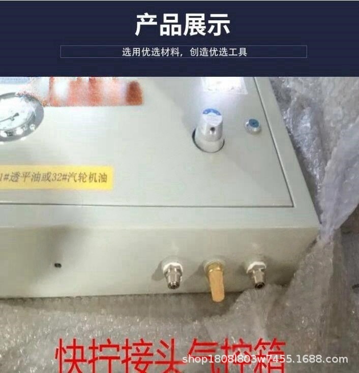 气控箱_3_副本.jpg