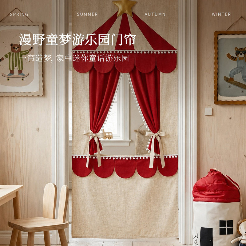 Customizable cartoon children's room cute soft breathable hollow door curtain bedroom partition window blind no drilling required