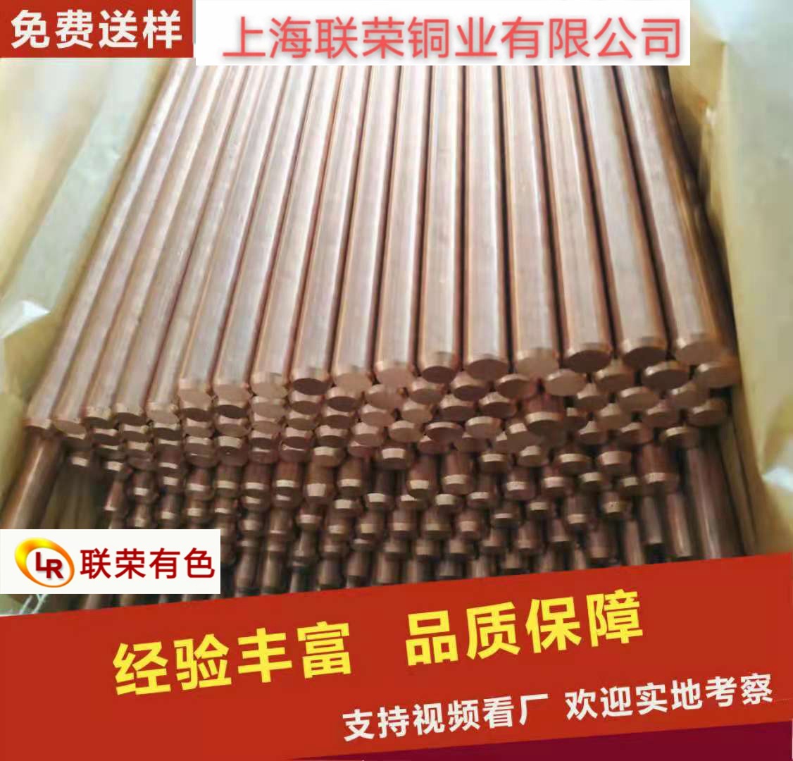 上海线材磷铜线厂 铜线磷铜线 不锈钢线磷铜线ding做 直线帮工