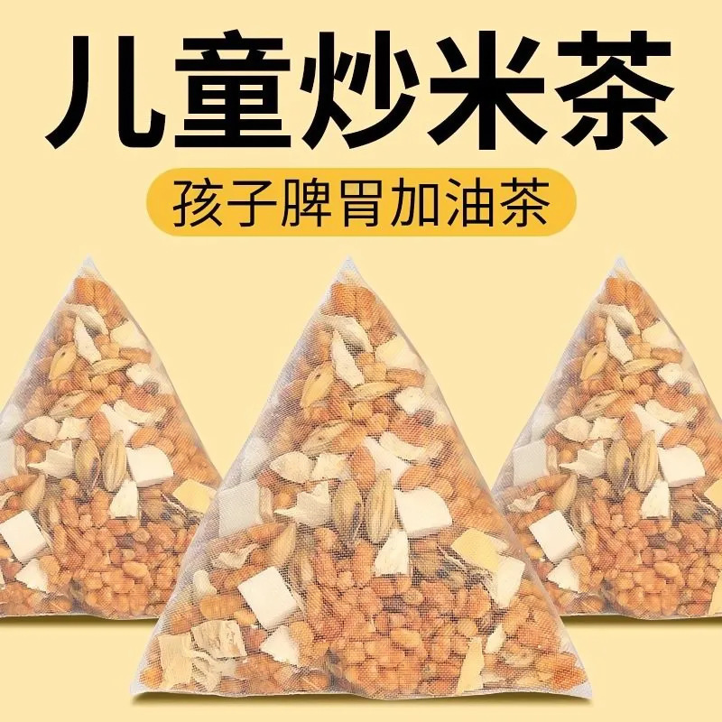 Fried Rice Tea Is Suitable for Kidsren with Spleen and Stomach, Tangerine Peel, Ginger Rice, Poria, Soaked in Water, Roasted Rice and Brown Rice Health Tea Bags