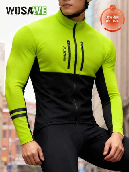 Wosawe Autumn and Winter Fleece Cold-Proof Jacket, Windproof and Warm Mountaineering Hiking Road Cycling Clothing for Men and Women