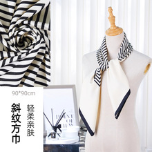 ����90�����߶˷���˿Ůб�Ƴ�װ��Ů˿����˿��diy˿�񱡿�Χ��