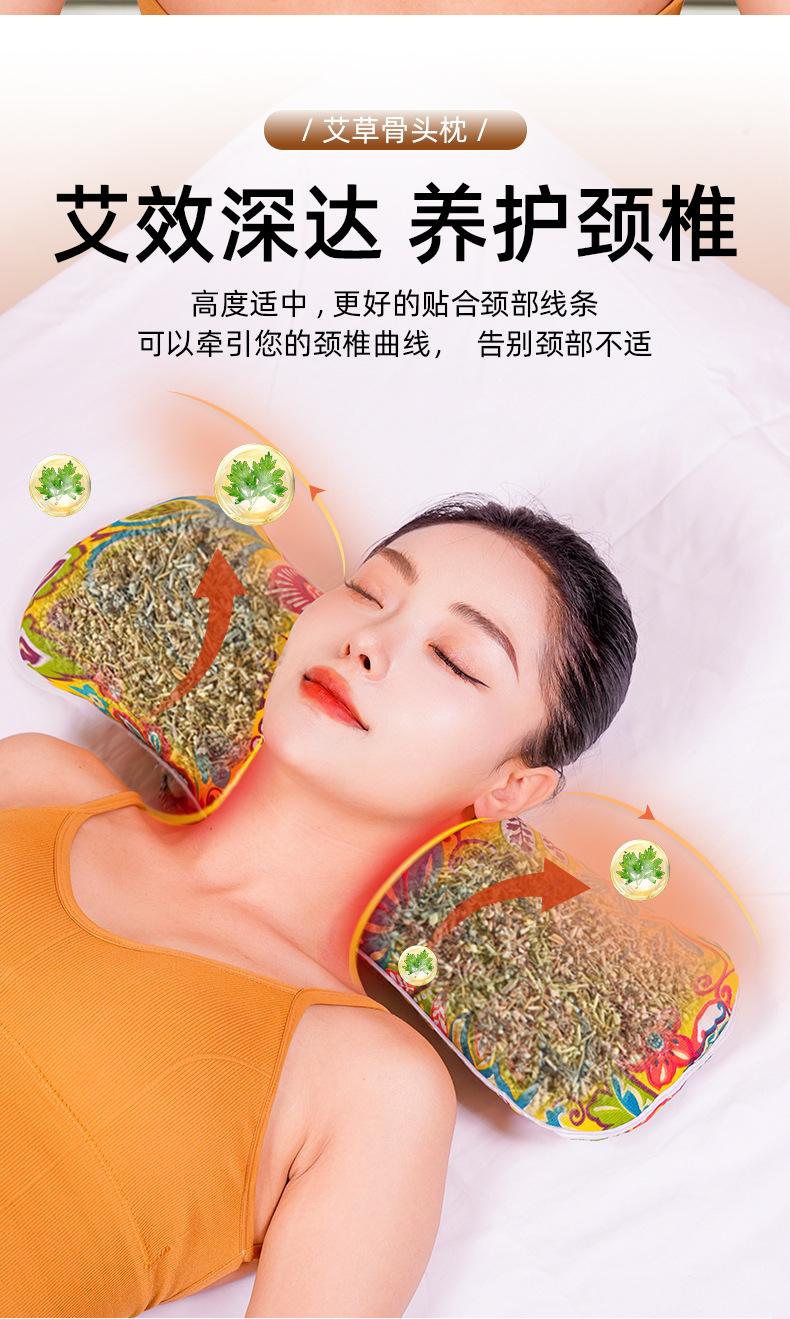 Mugwort Neck Support Pillow Ai Ye Cervical Bone Pillow Warm Moxibustion Style Cushion for Neck Care and Relaxation specifications