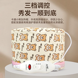 焗油帽;烫染工具