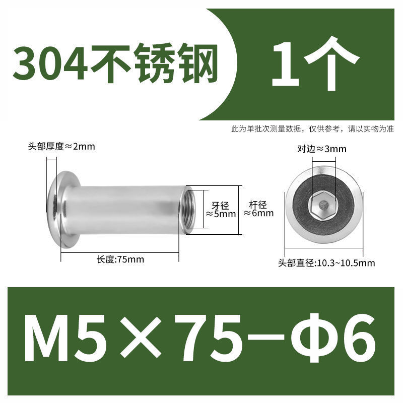 304ステンレス鋼製スプリングナット、家具用ネジ、内側六角穴付き止めネジ、M3M4|undefined