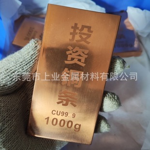 Ͷ�Y�~�l1000g ؔ���~�lCu999 �߼��~�l �t�~�ղ��~�l ���~�K���~