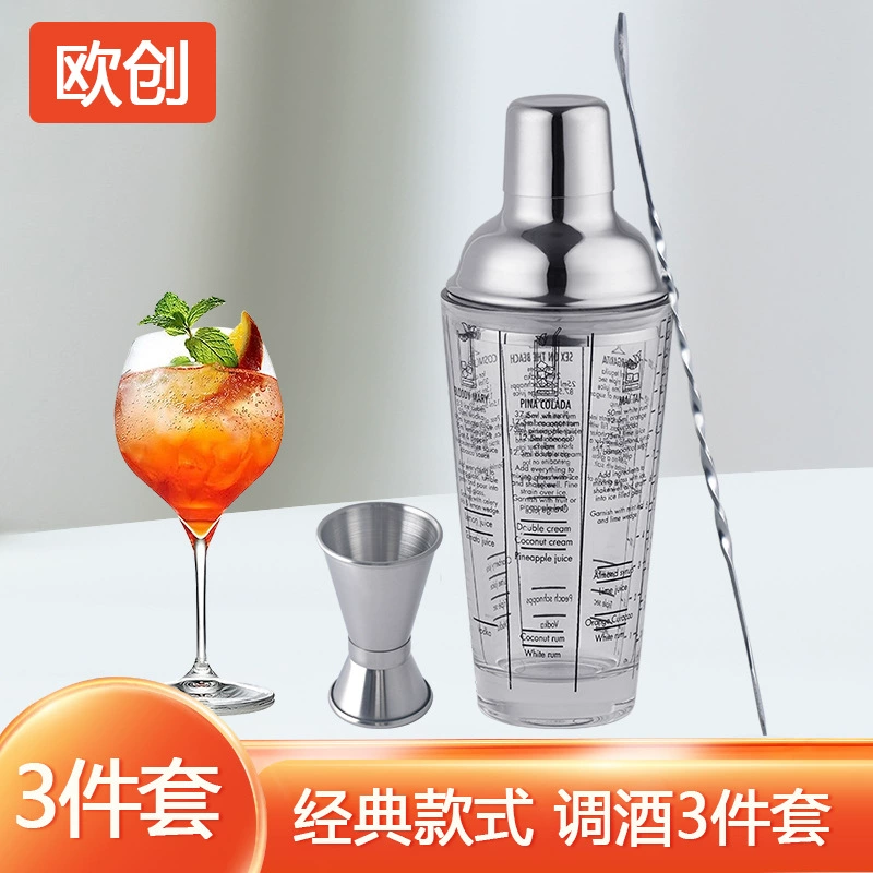 Новый продукт со шкалой формулы стеклянный винный набор костюм из 3-х частей из нержавеющей стали коктейльный шейкер барные инструменты