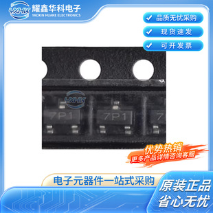 Original Genuine Zxmp10A13Fta Package Sot-23 Silk Screen 7P1 100V P-Channel Field Effect Tube