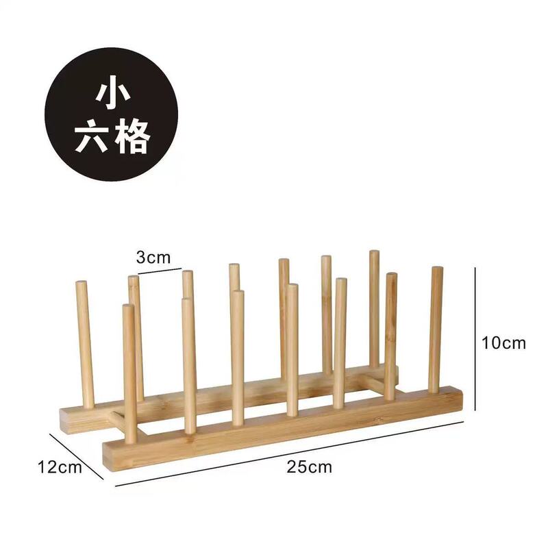 元槿楠竹碗盘杯子沥水架展示架子收纳水杯碟沥水托超市碗餐盘架子|undefined