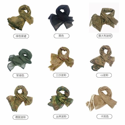Tactical camouflage Arabian mesh scarf special forces CS field army fan camouflage mesh scarf outdoor multi-purpose scarf