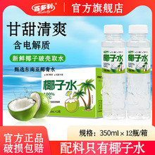 �ٶ���100%Ҭ��ˮ��Ҭ��ˮ��Ȼ늽��|ˮ350mlƿ0��0֬���ϸɃ�