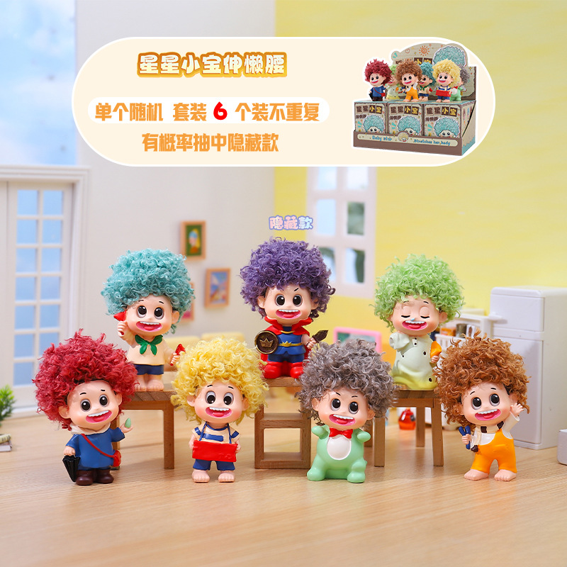 -403 샤오바오 스트레칭 세트 6