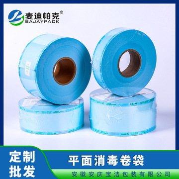 河南长垣：首届医疗工具更始转化铁三角生态创办大会得胜举办