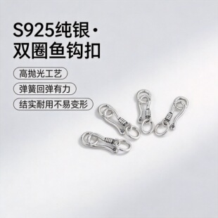 s925���y�pȦu���~�h�ۏ͹��Ʒ�y���diy���K���K�朿���β��