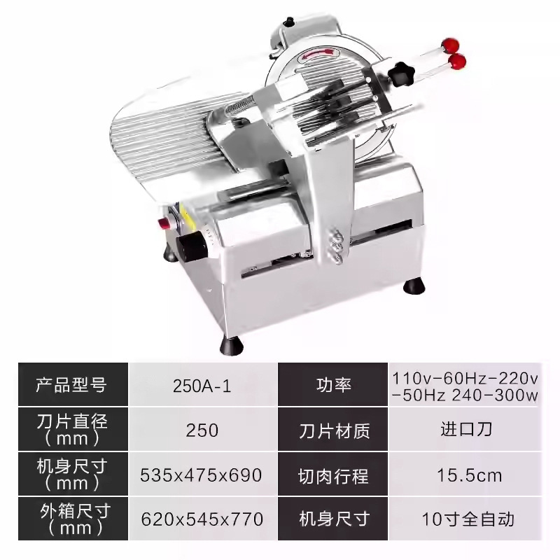 Rebanadora comercial totalmente automática, rebanadora comercial de carne para restaurantes de comida china de 12 pulgadas, rebanadora de rollos de carne de res y cordero, máquina cortadora de carne.