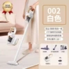 [New 002] Hao Yuebai (integrated and mitter -removing mites)