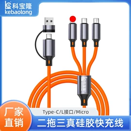 电源线;音视频线;电子线