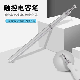 手写笔;数码3C包装;手机保护膜