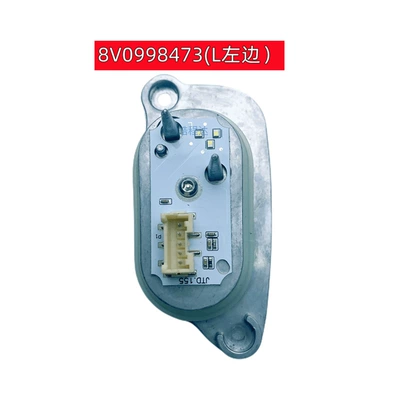 Factory in stock sales brand new daytime running light source module accessories applicable to Aodi A3 R3 S3 (Gündüz işıqları) - 8v0998473l-left