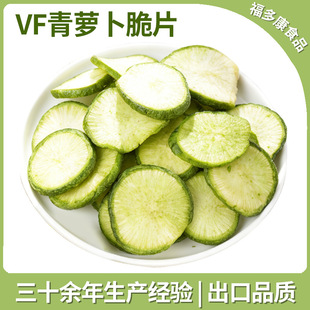 VF ��ˇÓˮ���}���� ���}��Ƭ���e��ʳ�̳�؛Դ���}�����