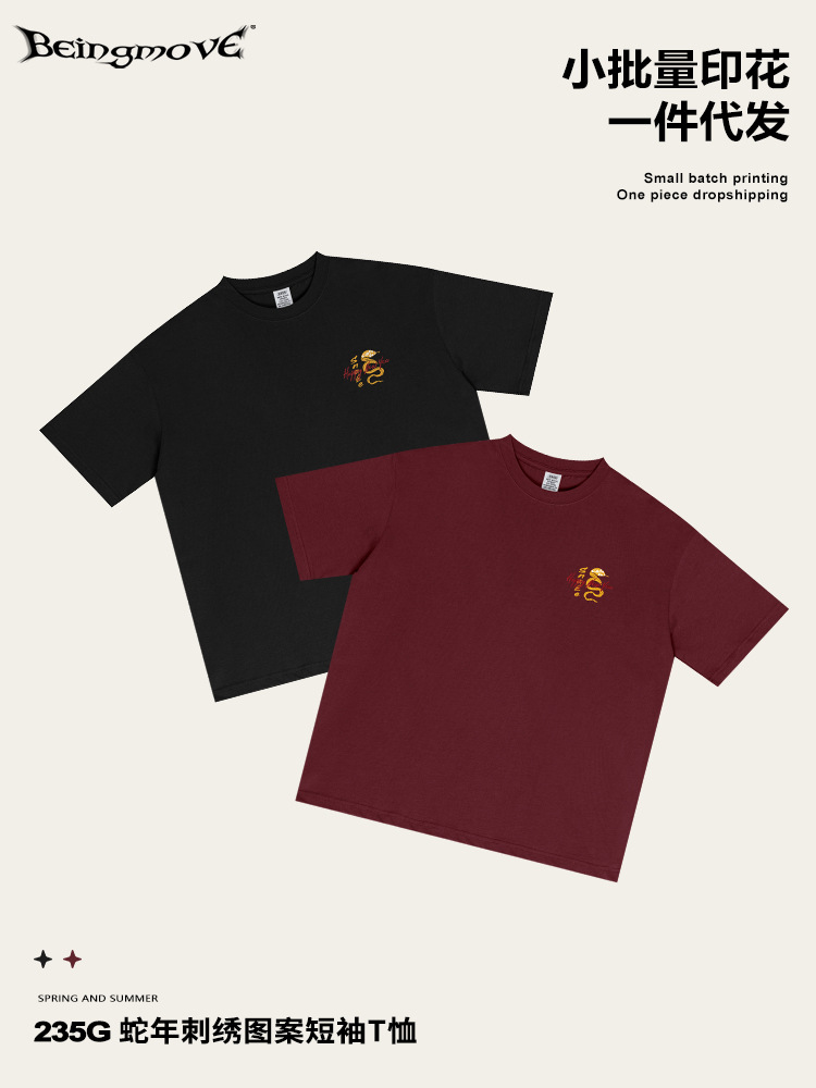 2025 verano marea nacional año de vida serpiente año bordado tridimensional vestido rojo bordado pareja camiseta de manga corta suelta hombre