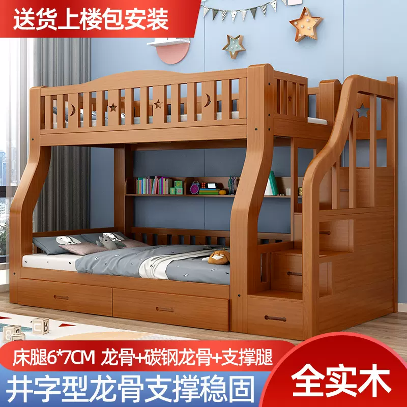 上下床双层床多功能全实木高低床儿童床上下铺子母床大人两层木床
