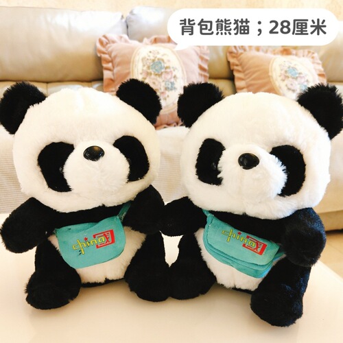 10-inch plush teddy bear grab machine, scissor machine mascot, wedding confetti throwing, wholesale, gift for children's birthday, pillow