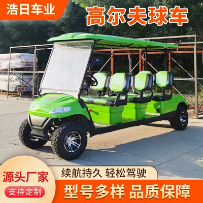 Sales Office Pick-Up and Drop-Off – Elektrikli qolf avtomobilləri
