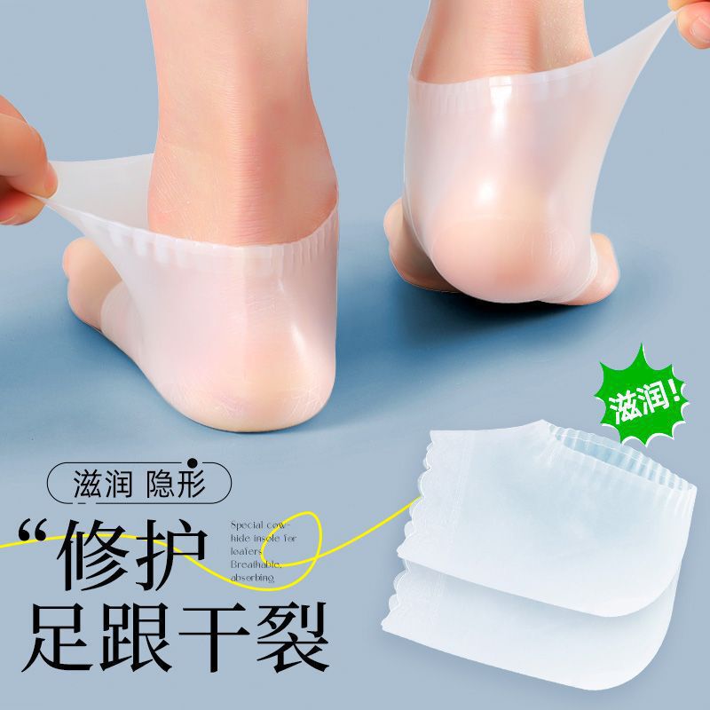 【超薄型シリコンかかと保護カバー】乾燥防止・ひび割れ防止フットプロテクター、ひび割れ防止ソックス、かかとひび割れ防止|undefined