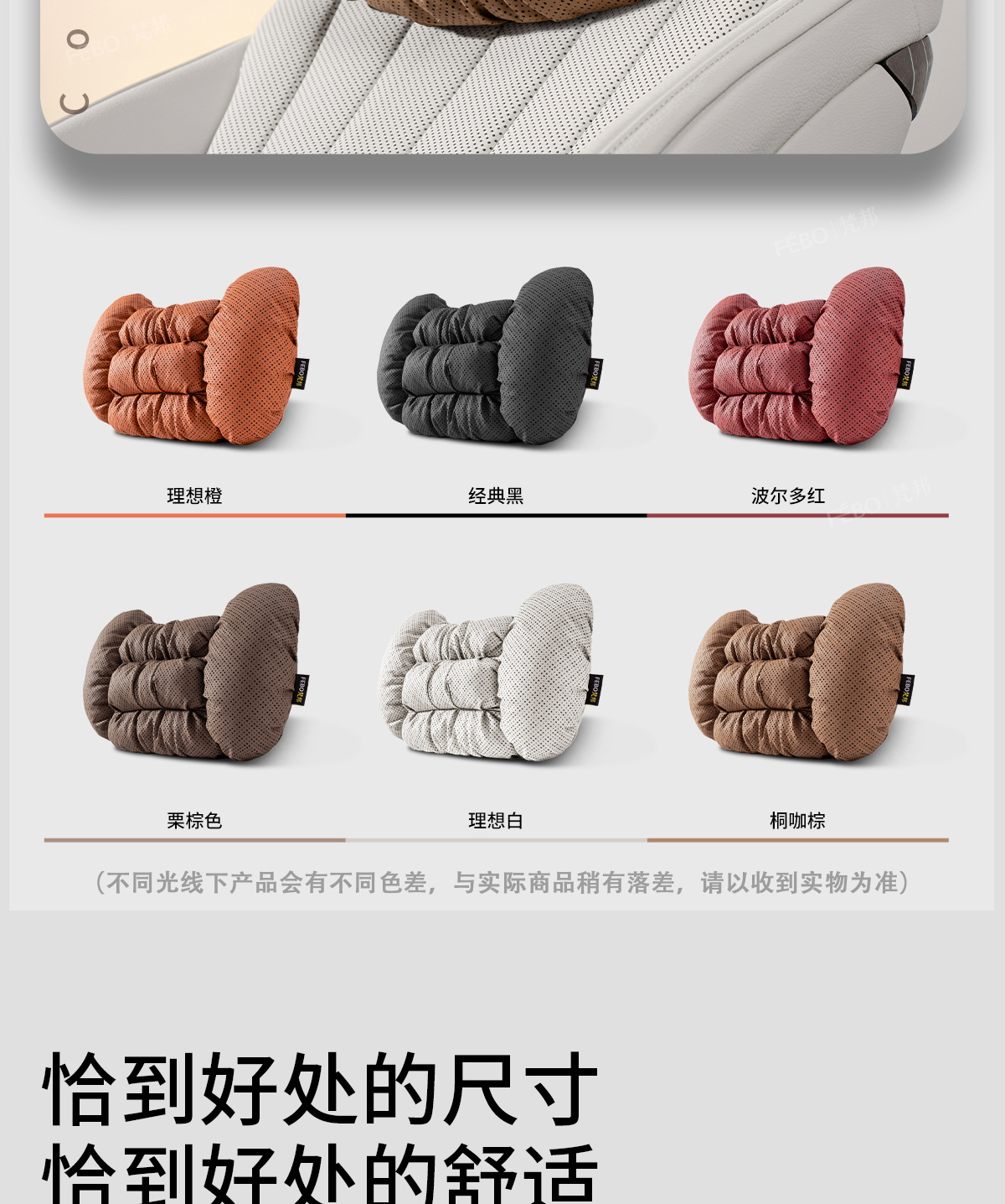 Tank 300 Car Foam Headrest 500 700Hi4T 400 Neck Pillow Lumbar Support Interior Accessories
