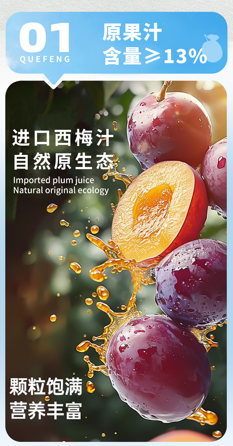 Prebiotic Prune Juice Concentrate Drink with Probiotics Prune Puree Beverage key features