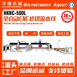 石材切割机;建材加工机械;电动抛光机