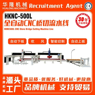 数控CNC石材桥锯流水线大理石花岗岩板石英石台面四轴桥式切割机