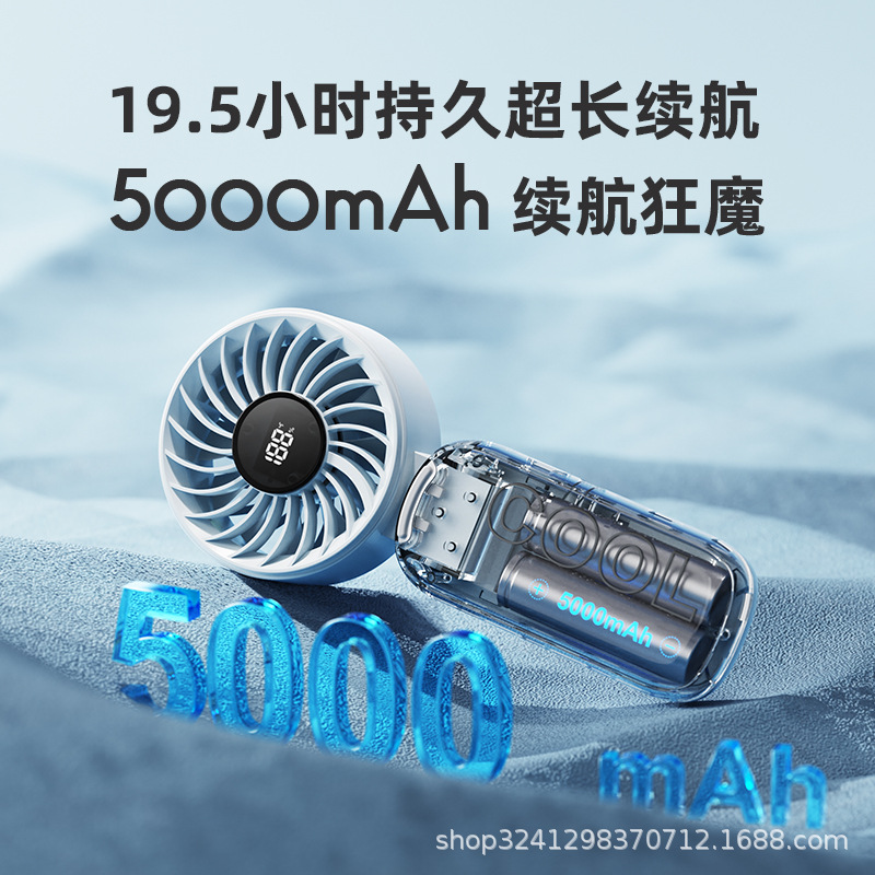 Mini ventilador personalizado 9 velocidades portátil al aire libre cuello colgante recargable plegable con pantalla digital USB ventilador de mano image 3