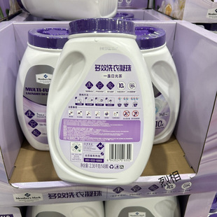 Shan Mu Supermarket Multi-effect Laundry Beads Deep Cleansing a Sunlight Tea 2.36kg(148pacs)