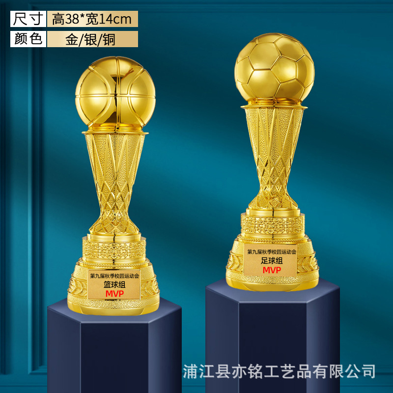 Trofeo de Cristal Personalizable para Competencias Deportivas Escolares